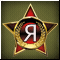 ����� � 