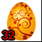 Яйцо №32